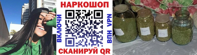Купить Конопля  КОКАИН  АМФ  Меф  ГАШ  Галлюциногенные грибы  A PVP  Ильский
