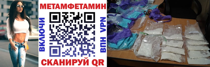 АМФЕТАМИН 97%  Купить где  Ильский 
