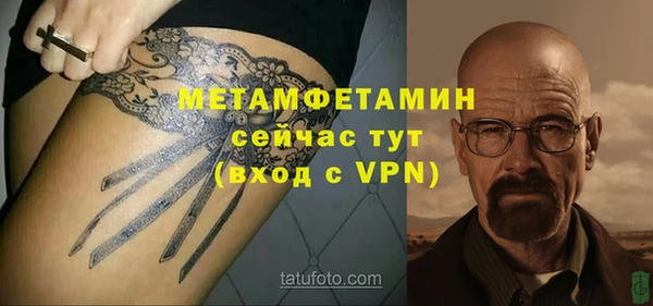 мефедрон VHQ Заводоуковск