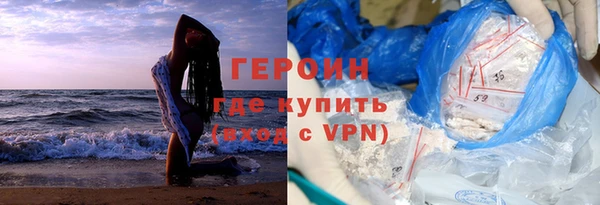 метадон Заволжье