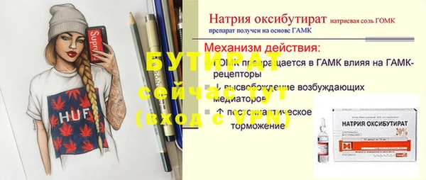мефедрон VHQ Заводоуковск