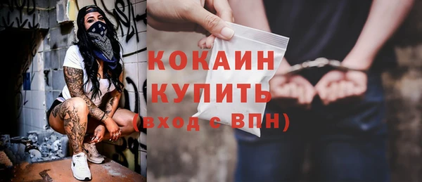 метадон Заволжье