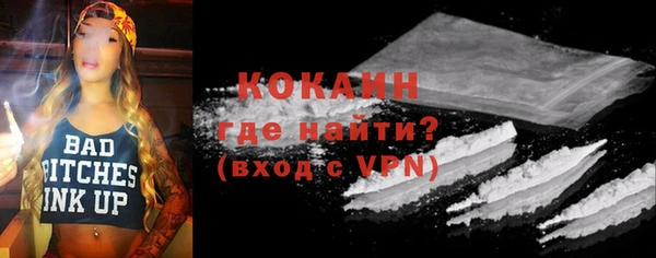 метадон Заволжье