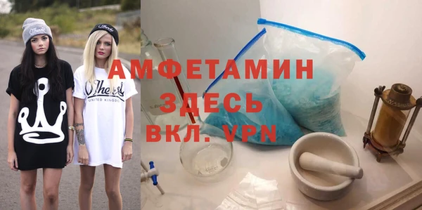 мефедрон VHQ Заводоуковск