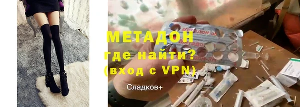 сатива Заволжск