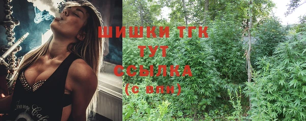 метадон Заволжье