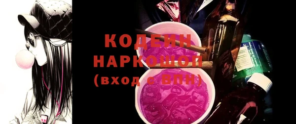 мефедрон VHQ Заводоуковск