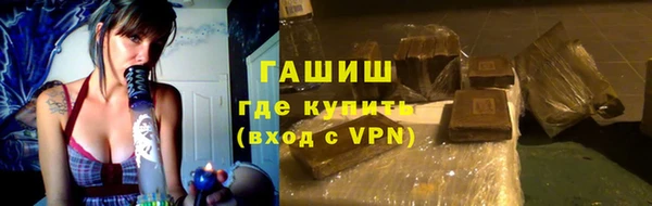 мефедрон VHQ Заводоуковск