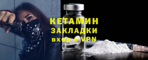 метадон Заволжье