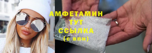 сатива Заволжск