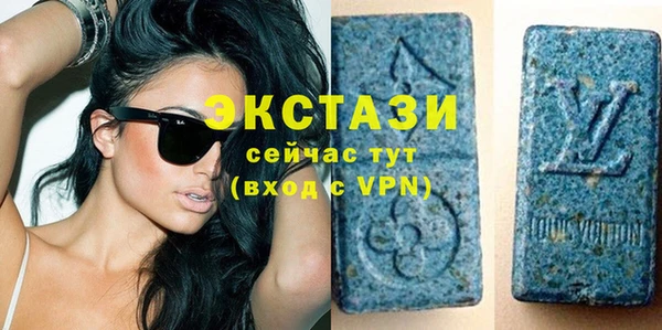 мефедрон VHQ Заводоуковск