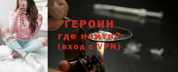 мефедрон VHQ Заводоуковск