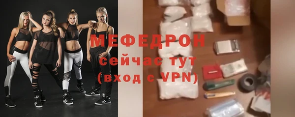 сатива Заволжск