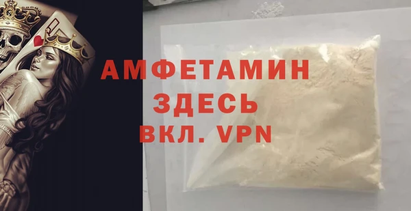 сатива Заволжск
