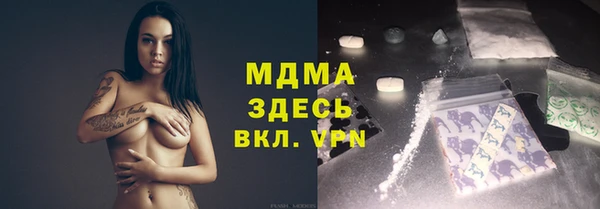 мефедрон VHQ Заводоуковск