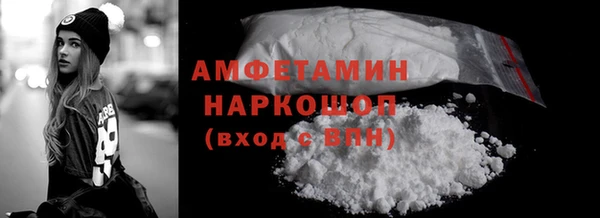 мефедрон VHQ Заводоуковск