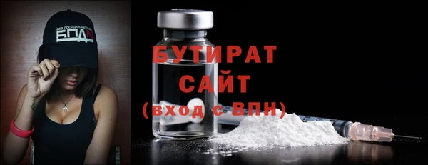 метадон Заволжье