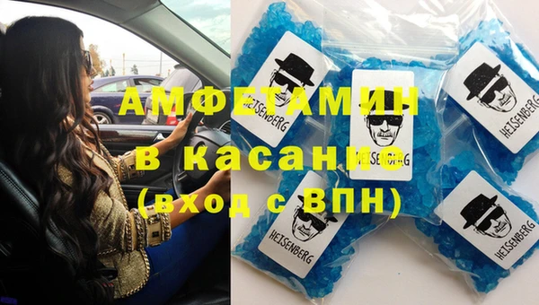 мефедрон VHQ Заводоуковск