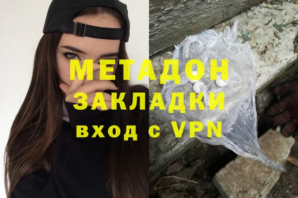 сатива Заволжск