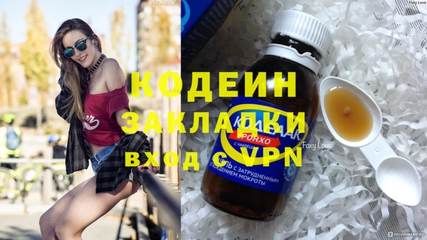 мефедрон VHQ Заводоуковск