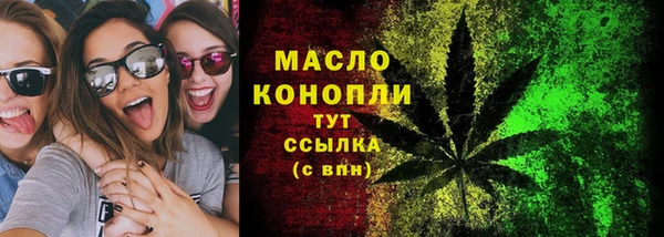 метадон Заволжье