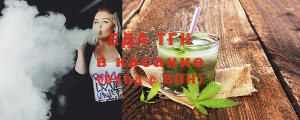 сатива Заволжск