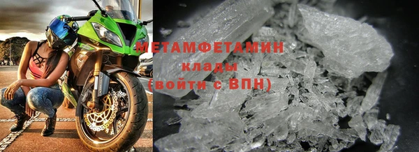 метадон Заволжье