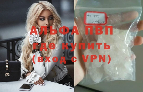 сатива Заволжск