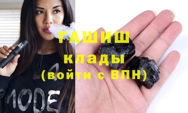 мефедрон VHQ Заводоуковск