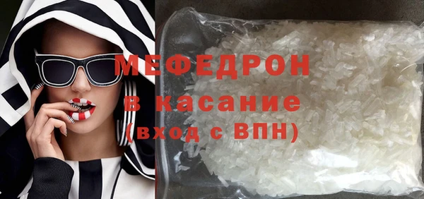 сатива Заволжск