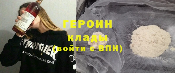 метадон Заволжье