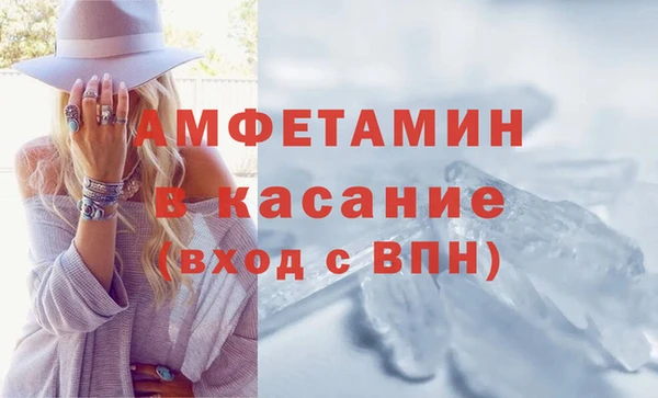 сатива Заволжск