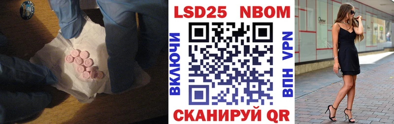 Купить  Ильский  ЛСД экстази ecstasy 