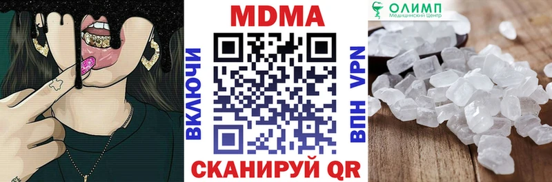 Купить где  Ильский  MDMA кристаллы 