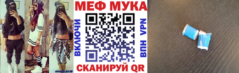 Купить  Ильский  Меф 4 MMC 