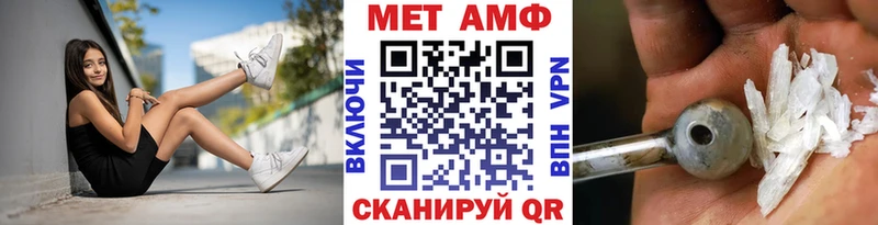 Купить закладки  Ильский  МЕТАМФЕТАМИН кристалл 