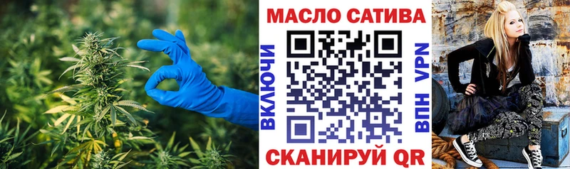 Купить  Ильский  Дистиллят ТГК концентрат 